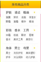 網(wǎng)頁優(yōu)化實戰(zhàn)！如何做好頁面優(yōu)化