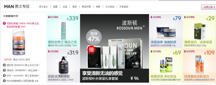 網(wǎng)頁優(yōu)化實戰(zhàn)！如何做好頁面優(yōu)化